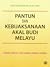 Pantun & Kebijaksanaan Akal Budi Melayu by Ungku A. Aziz