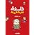 فلسفة خفيفة ظريفة