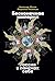 Бесконечная империя: Россия в поисках себя