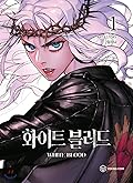 화이트 블러드. 1 (Unholy Blood, Vol. 1)