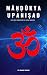 Māṇḍūkya Upaniṣad (Principa...