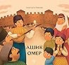 Ашик Омер