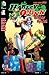 Harley Quinn (2013-2016) Holiday Special #1