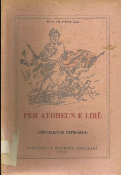 Për atdheun e lirë
