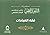 التأهيل الفقهي على مذهب الإمام الشافعي by فقهاء للتدريب والاستشارات