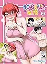 No Guard Wife 3