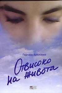 Book 1