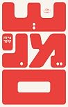 שמנים שמנים