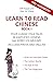 Learn to Read Chinese, Book...