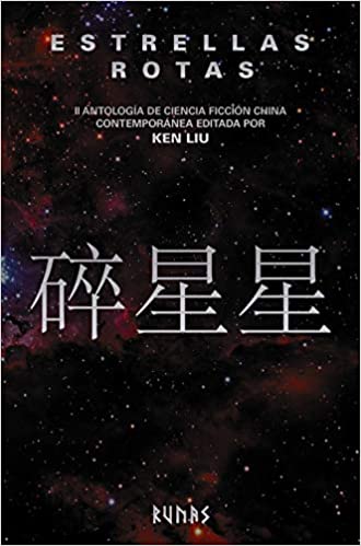 Portada de Estrellas rotas: II antología de ciencia ficción china contemporánea, de Ken Liu