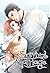 생존결혼 (Survival Marriage)