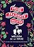 Pride and Prejudice and Mistletoe