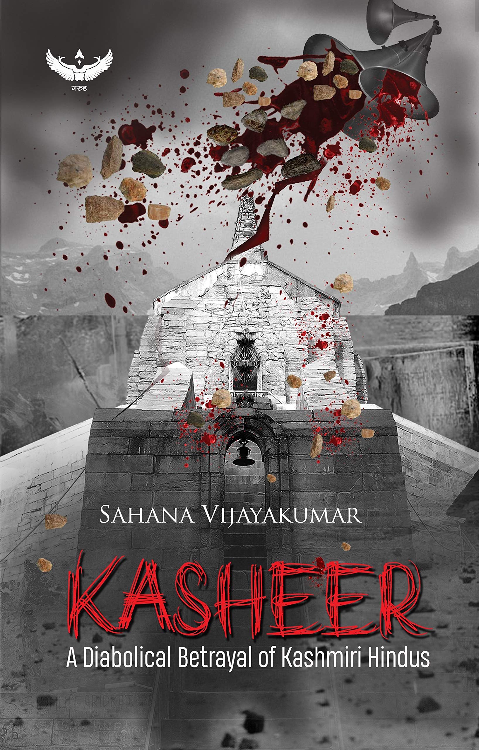 Kasheer: A Diabolical Betrayal of Kashmiri Hindus