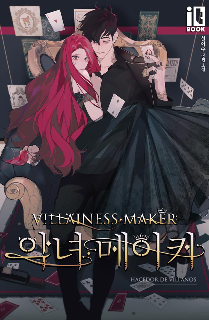 악녀 메이커 [Agnyeo Maker] (The Villainess's Maker [Novel])