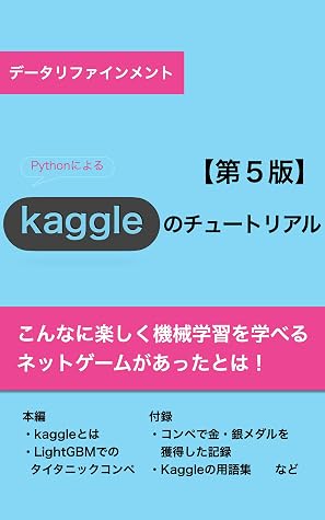 Tutorial Of Kaggle Version 5 By Kare Tyan Tutorial Of Kaggle Version 5 By Kare Tyan