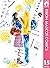 ハニーレモンソーダ 15 [Honey Lemon S...