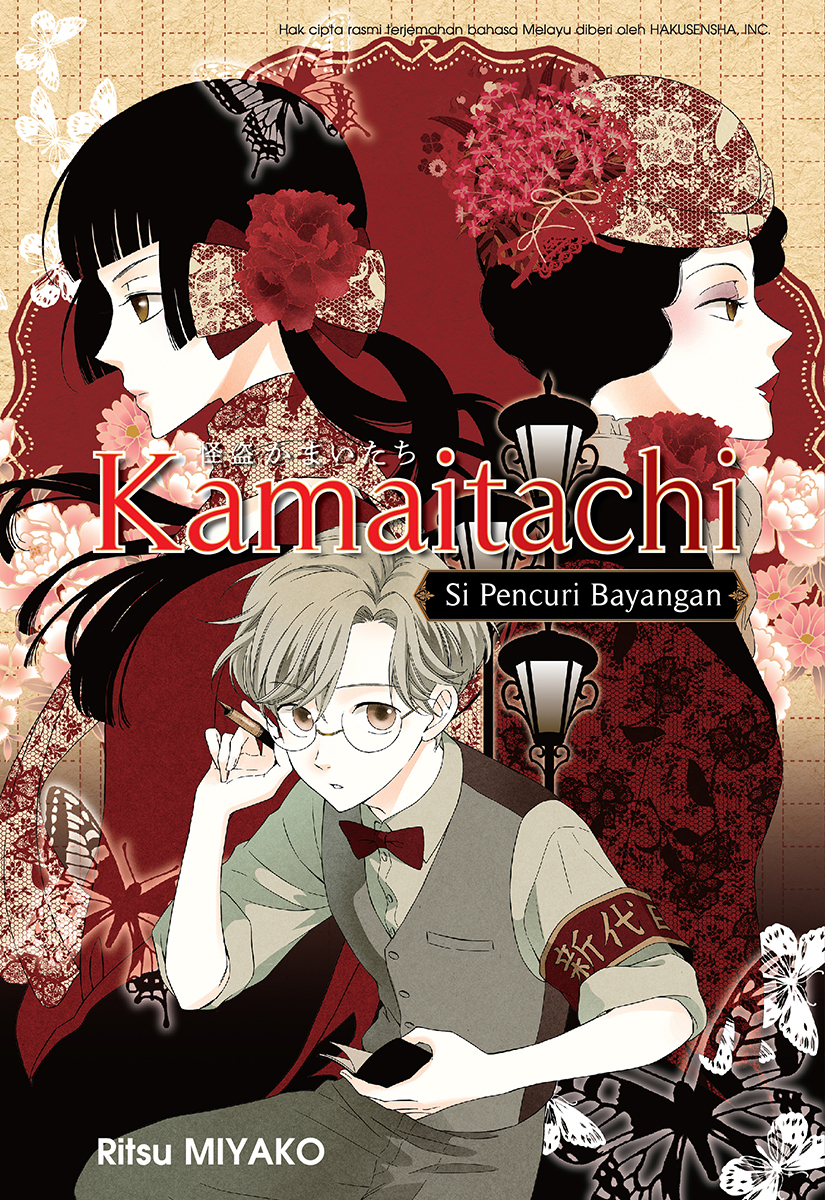 Kamaitachi Si Pencuri Bayangan (Comic)