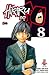 Hikaru no Go, Vol. 8