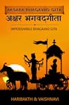 Aksara Bhagavad Gita
