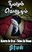 நிலமும் பொழுதும் by நிர்மல்