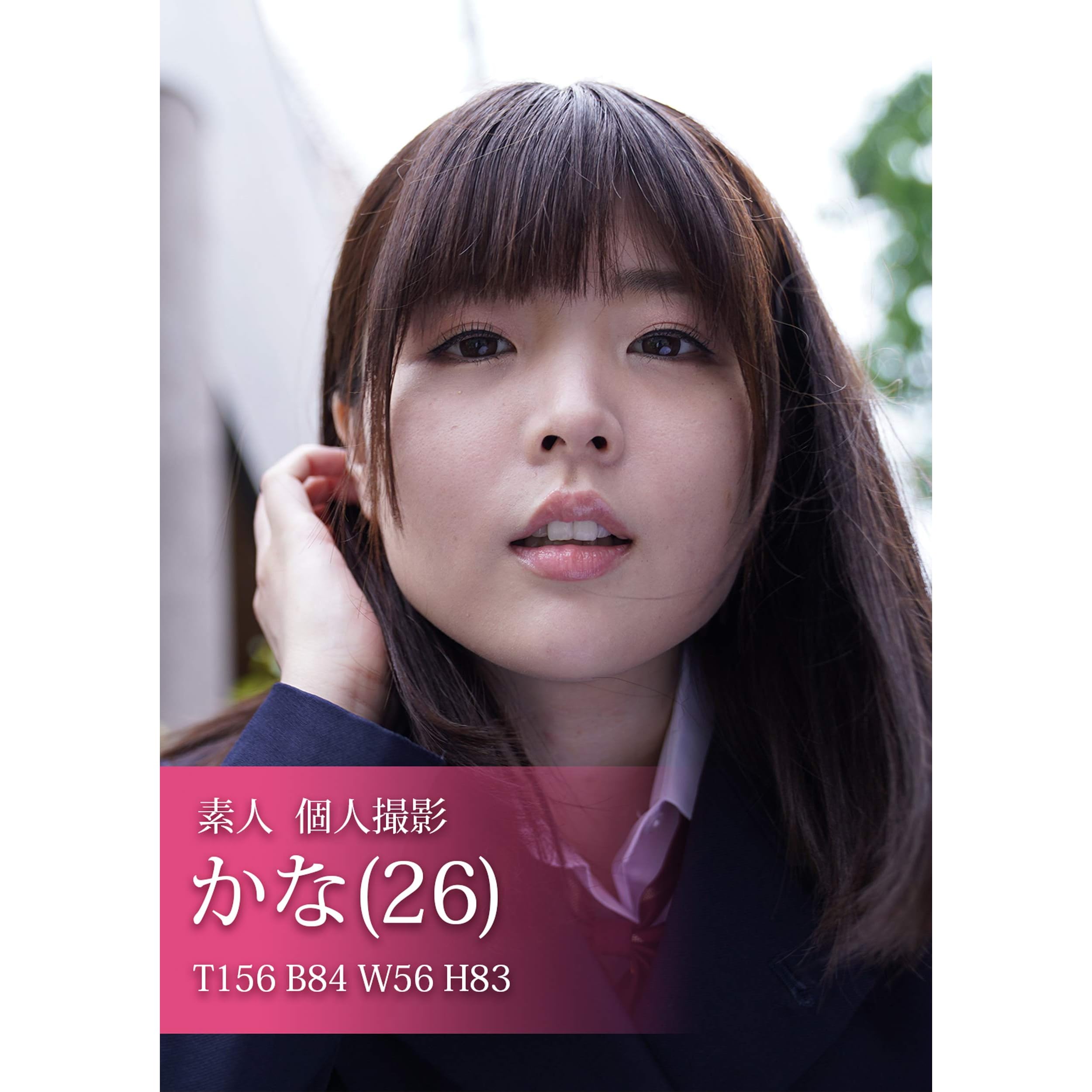 素人 個人撮影かな 26 発情裸体美少女 By