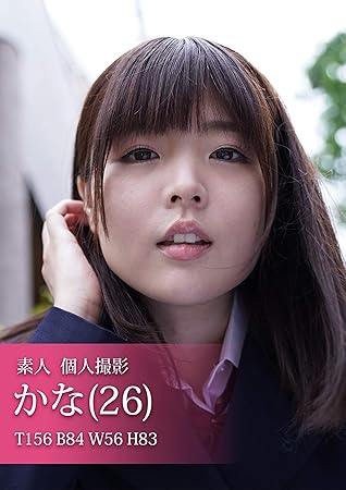 素人 個人撮影かな 26 発情裸体美少女 By