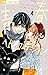 青春ヘビーローテーション（４） (フラワーコミックス) (Japanese Edition)