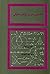 نخستین درس توابع حقیقی