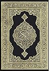 The Holy Quran: ا...