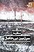 منظومۀ سرزمین بی‌حاصل by T.S. Eliot