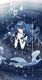 别哭 [Don't Cry]