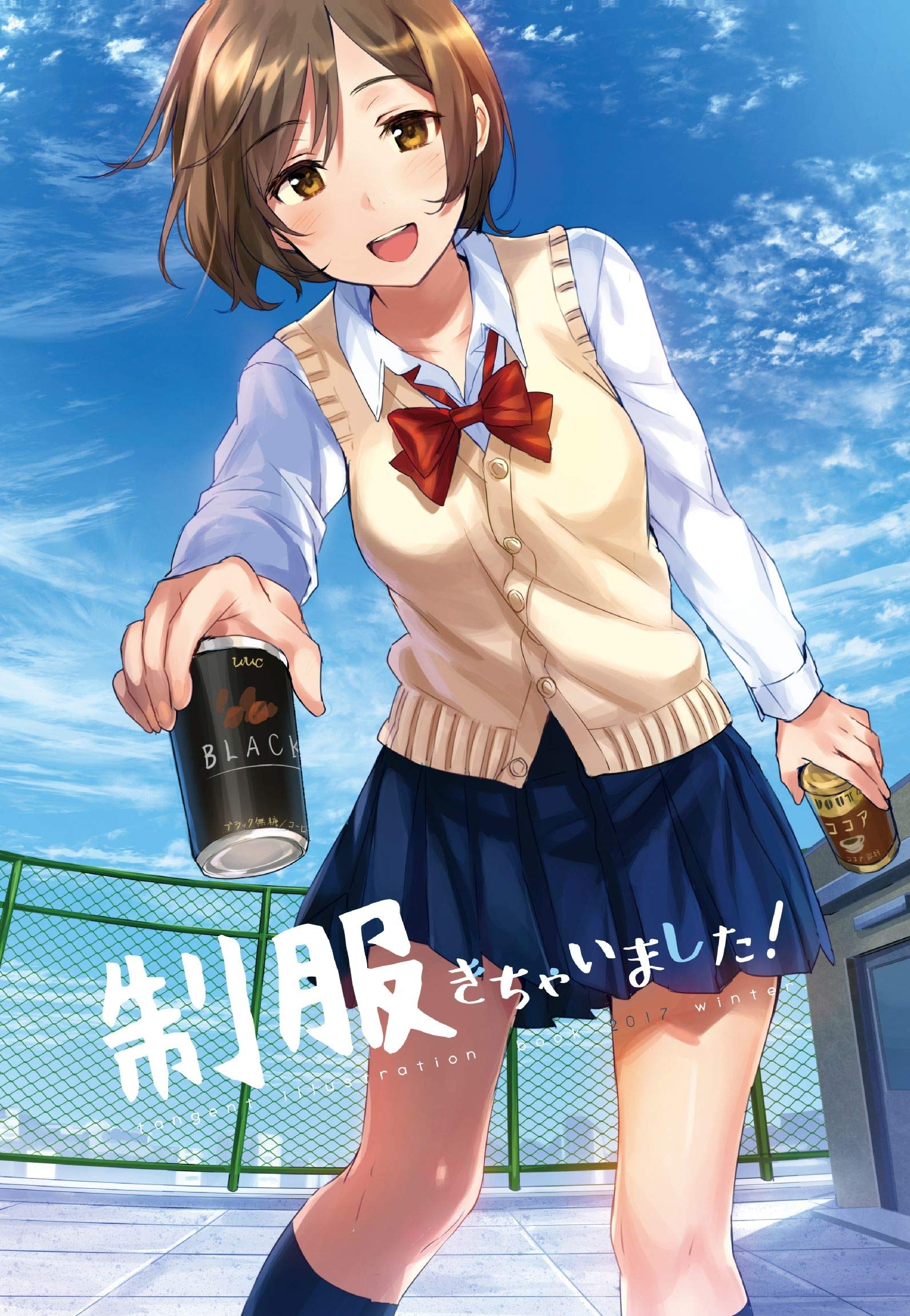 制服きちゃいました！ (Japanese Edition)