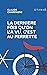 La dernière fois qu'on l'a vu, c'est au Perrette (NON CLASSE) (French Edition)