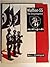 Waffen SS: The encyclopedia