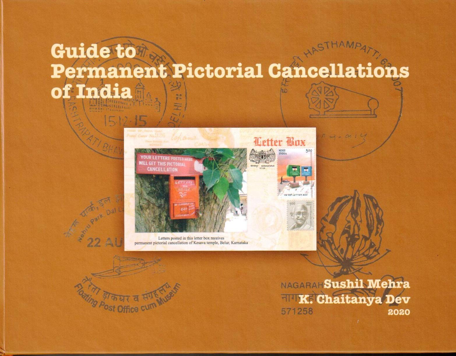 Guide to Permanent Pictorial Cancellations of India (Hardcover)