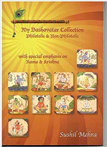 My Dashavatar Collection