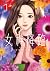 女神降臨 1