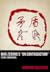 Mao Zedong's "On Contradict...