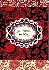 Anna Karenina