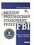 Metody przesłuchań stosowane przez FBI by Rafał Kwasiński