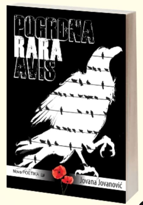 Pogrdna Rara Avis