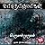 மாதொருபாகன்