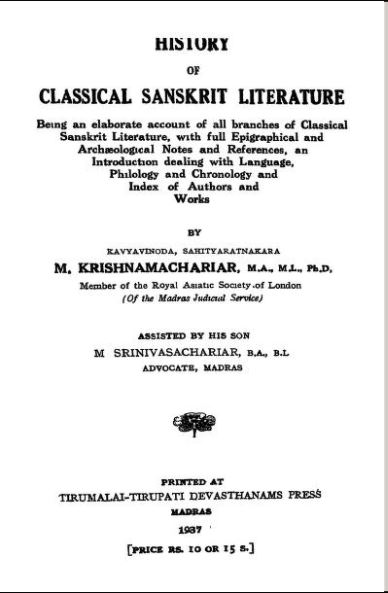 History of Classical Sanskrit Literature (Hardcover)