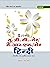 UGC NET/JRF/SET HIN (Paper ...