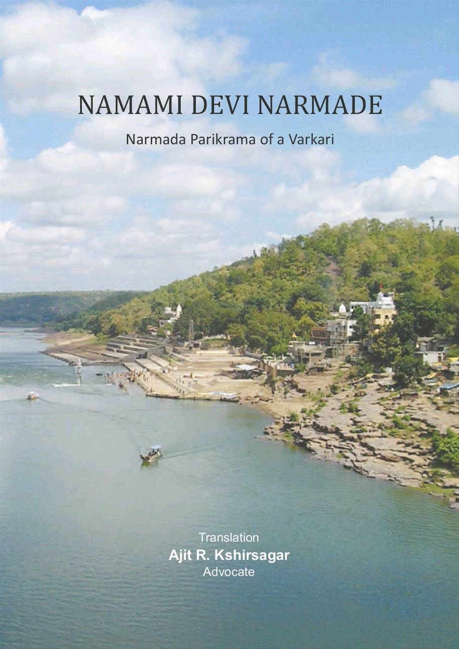 Namami Devi Narmade