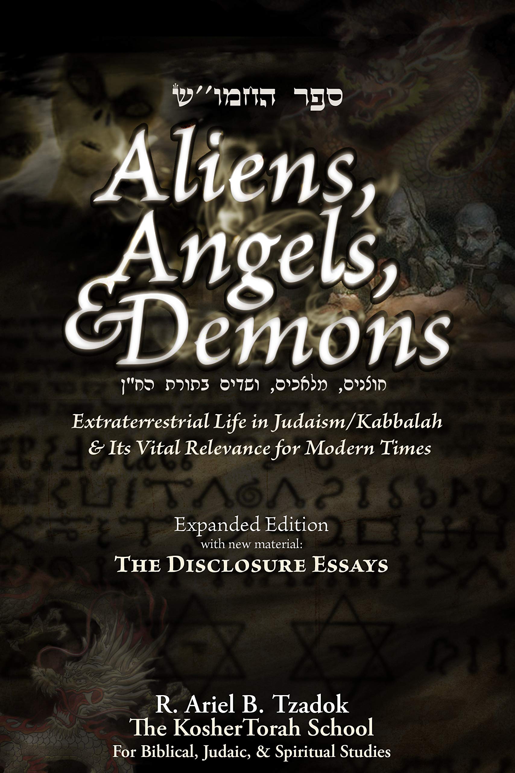 Aliens, Angels, & Demons: Extraterrestrial Life in Judaism/Kabbalah & its Vital Relevance for Modern Times (Kindle Edition)