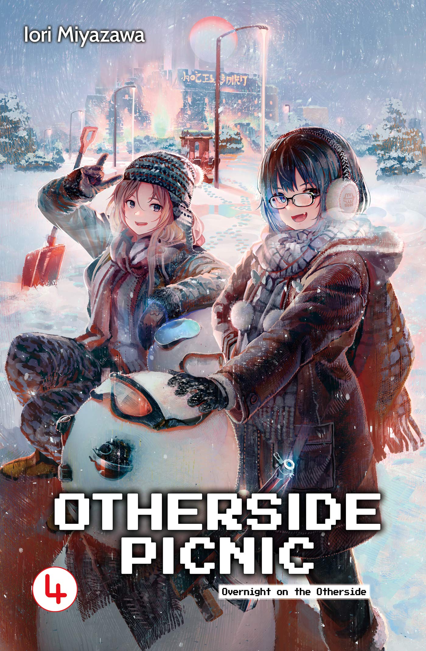 Otherside Picnic: Volume 4 (Kindle Edition)