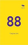 88