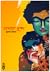 বেগানা পুষ্প by মুহম্মদ নিজাম