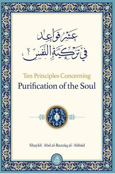 Ten Principles Concerning Purification of the Soul (Paperback)